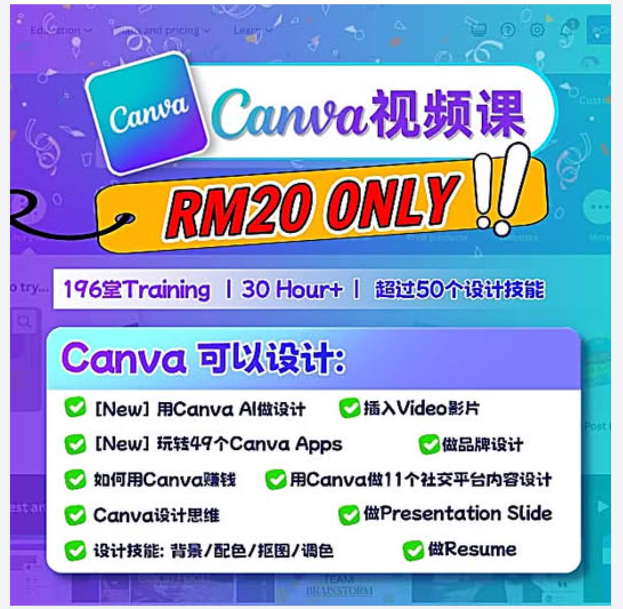 Shop QR code